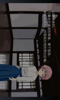 青蛙与剑鬼