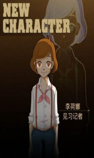 星魔档案汉化版