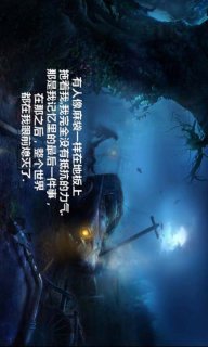 圣城迷失