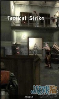 战术射击