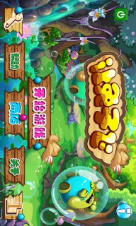 让兔子飞
