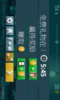 越狱冲向自由