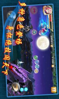 疾风忍者