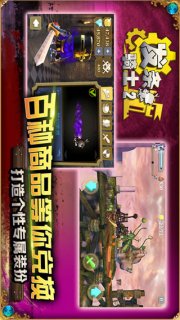 发条骑士2