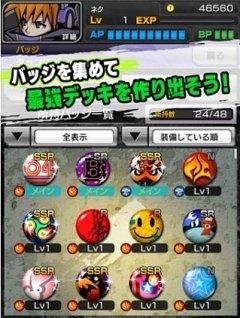 美妙世界