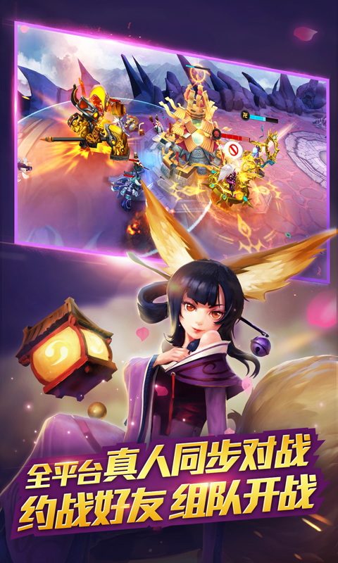 乱斗西游2