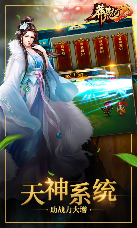 莽荒纪