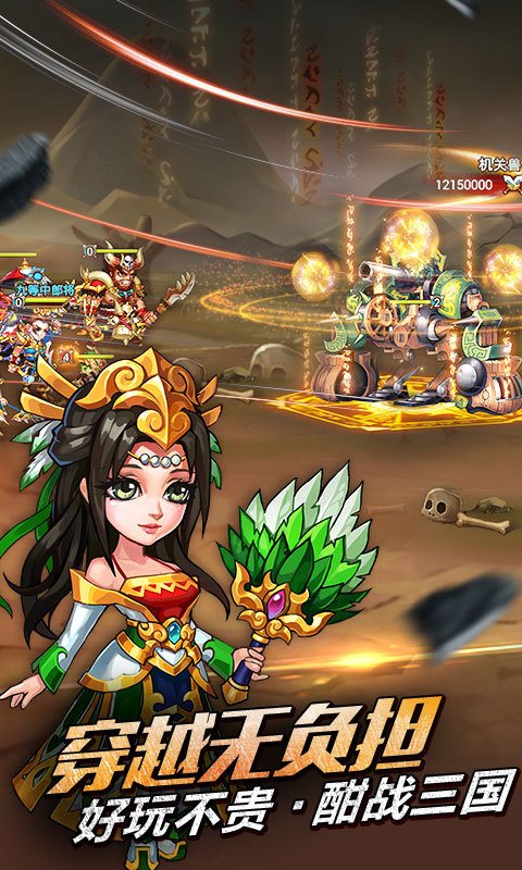 三国吧兄弟