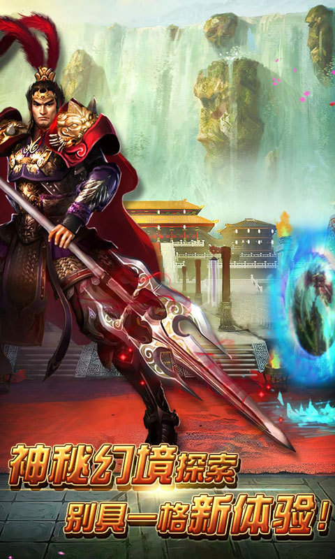 皇帝崛起