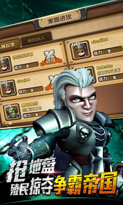 风暴纪元