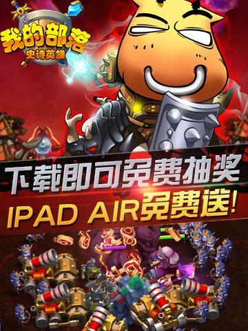 我的部落