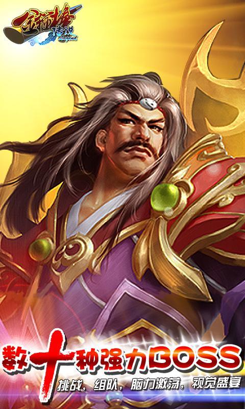 金箍棒legend