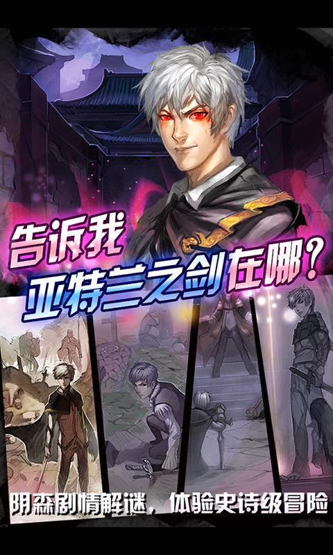 姬战