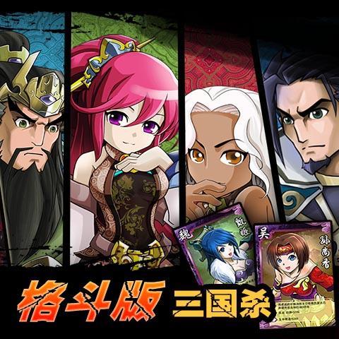 龙将无双