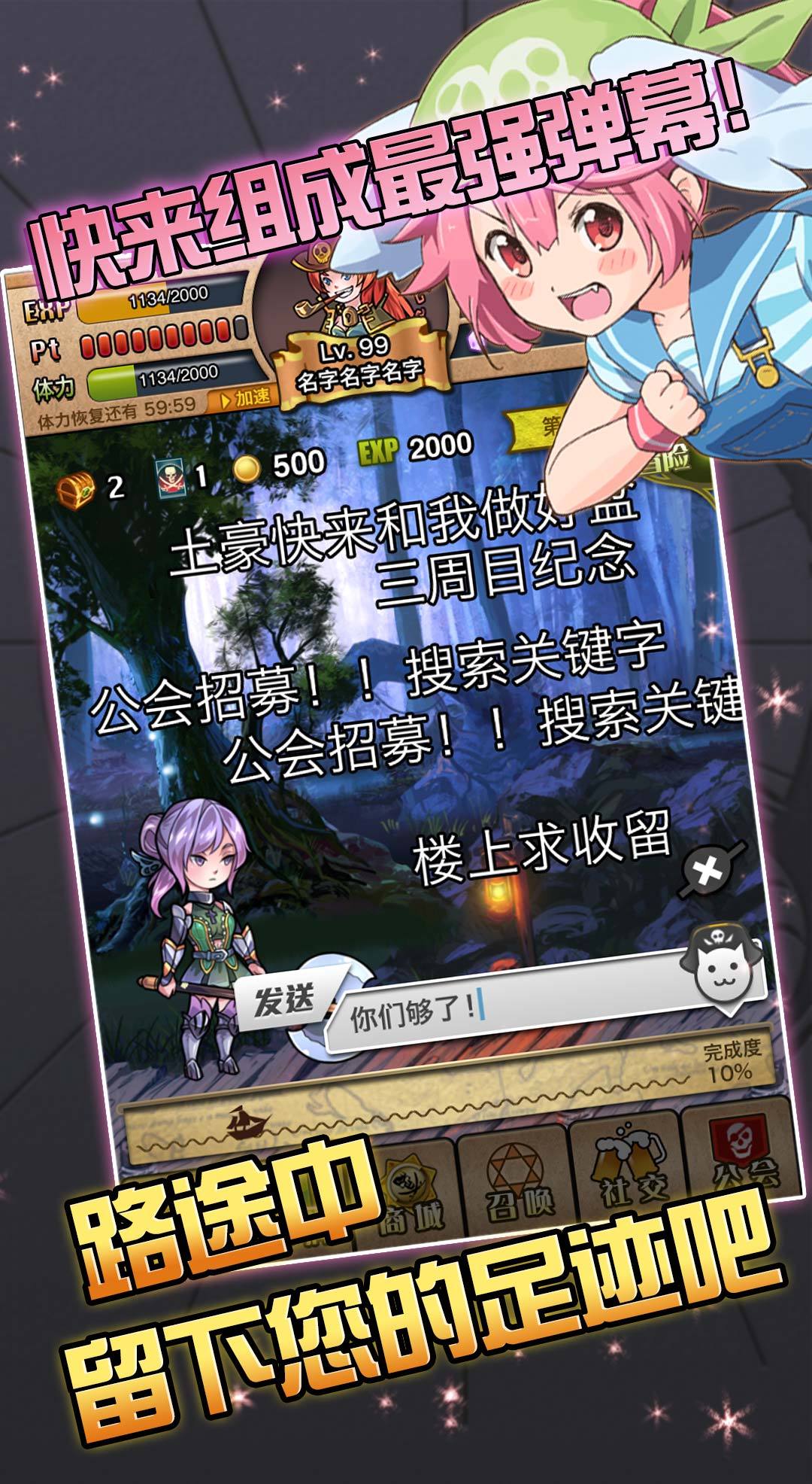海贼幻想2