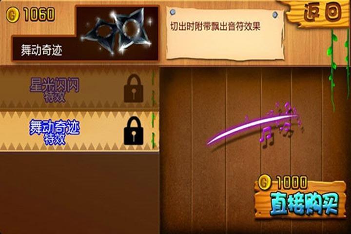 捕虫达人