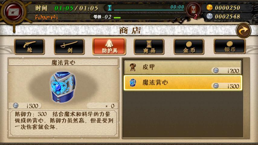 极速海贼团OL