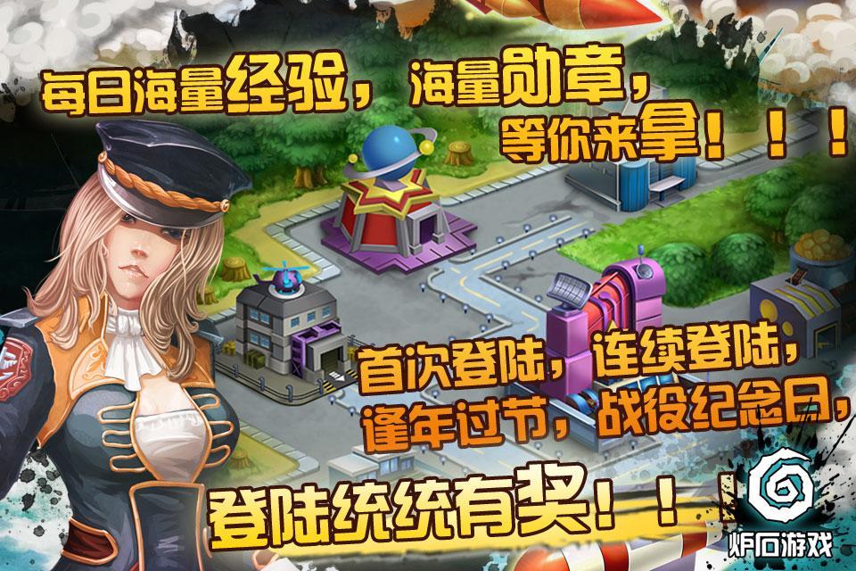 海军崛起