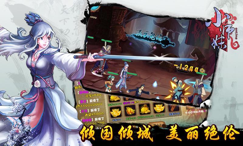 小师妹HD