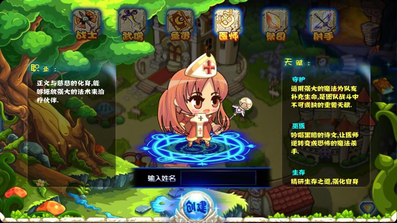 霸魂