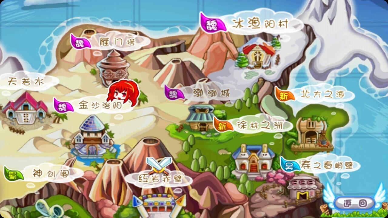 霸魂