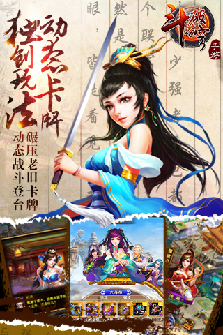 斗破苍穹