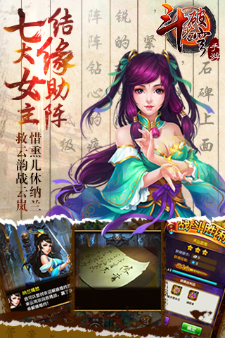 斗破苍穹