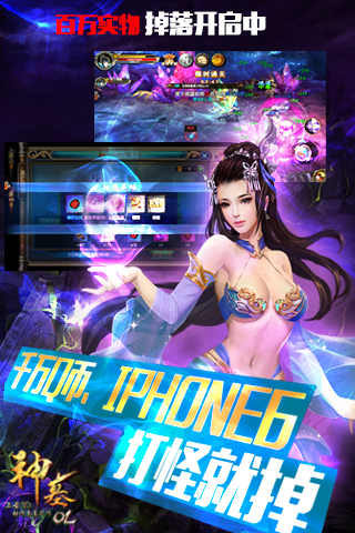 神墓OL