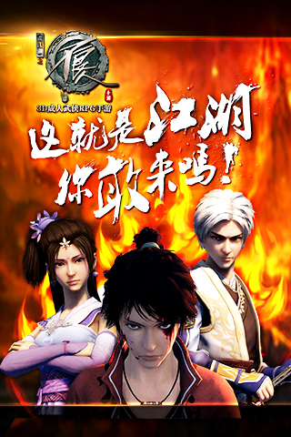不良人