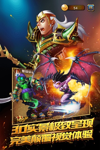 盗梦英雄