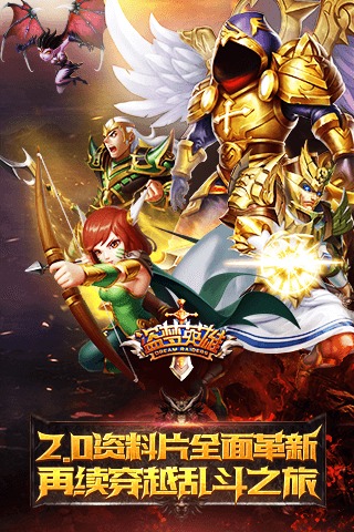 盗梦英雄