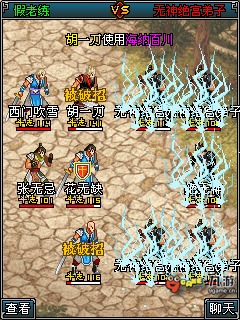 武魂世界