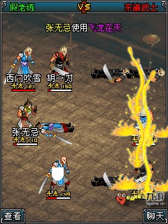 武魂世界