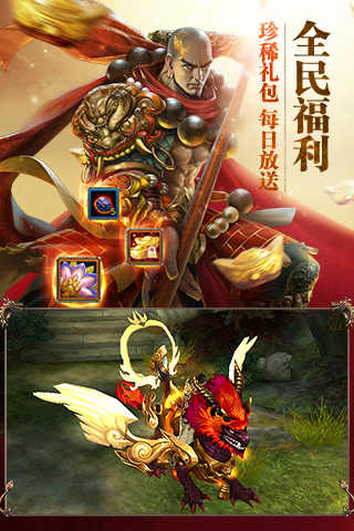 天龙八部