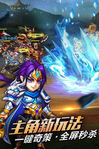 三国吧兄弟