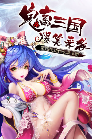 三国吧兄弟