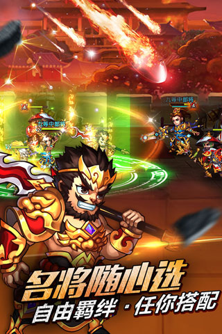 三国吧兄弟