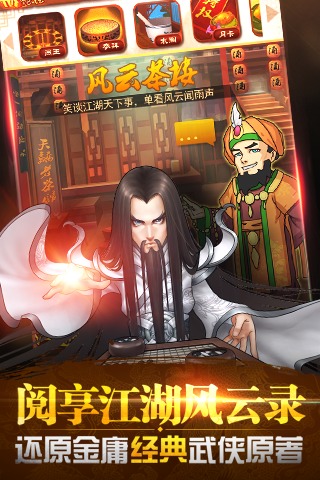 大掌门