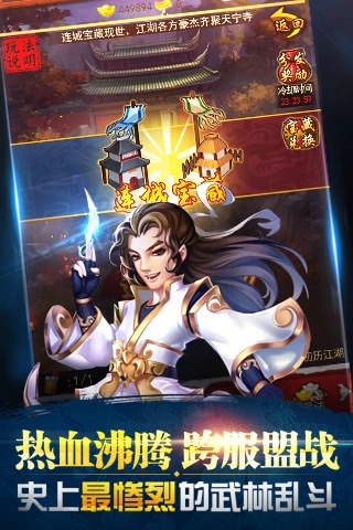 大掌门