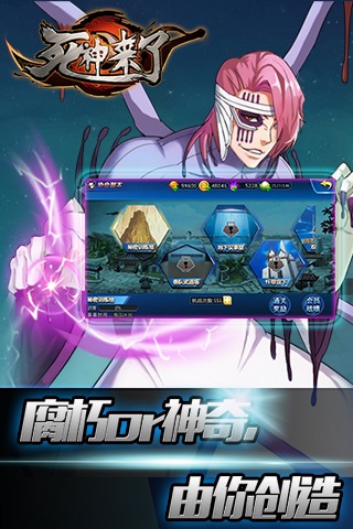死神来了