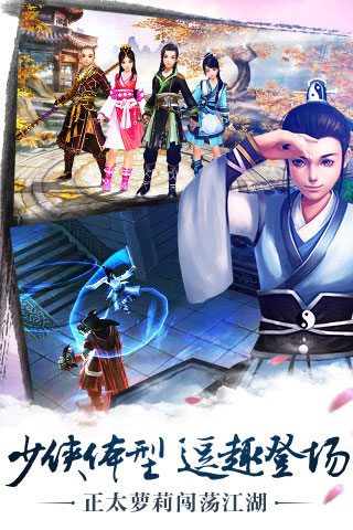 九阴真经