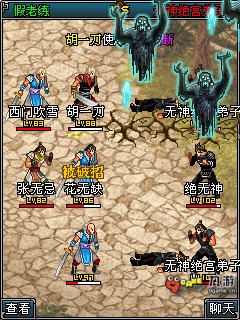 武魂世界