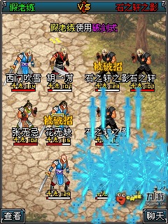 武魂世界