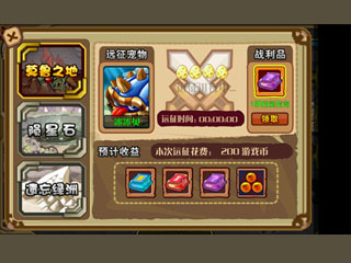 怪物X联盟
