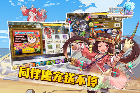 梅露可物语