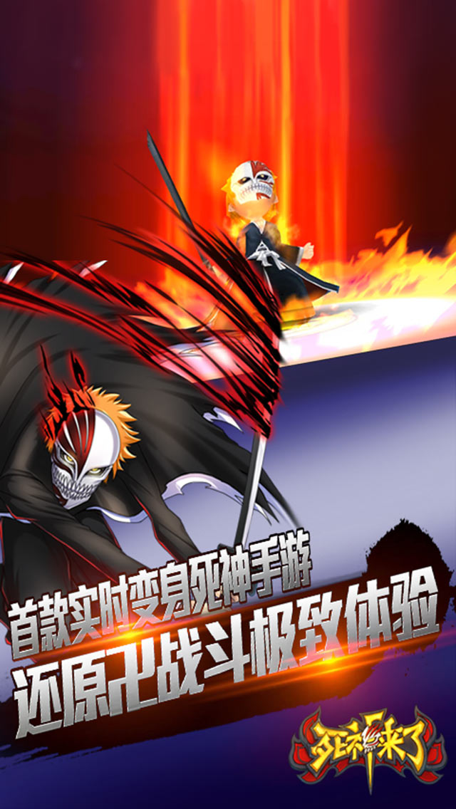 死神来了