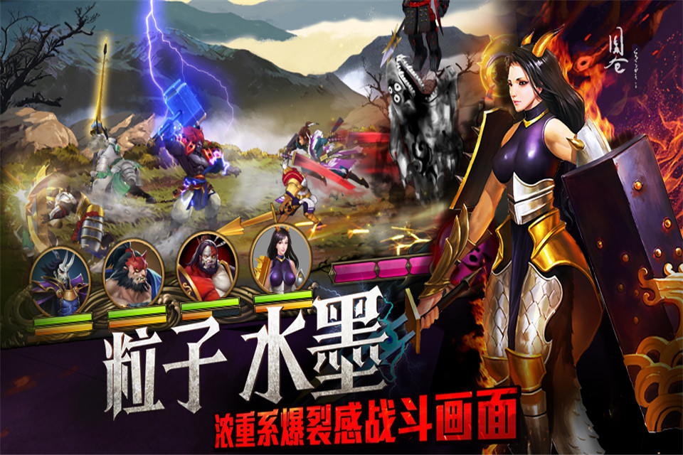 百将行