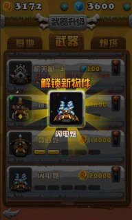 天天原始人