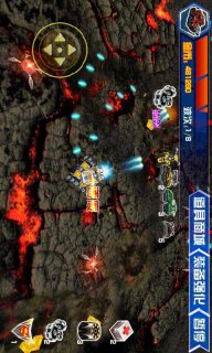 3D坦克大王