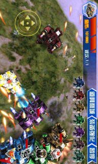 3D坦克大王